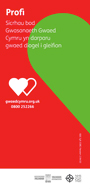 Welsh Blood Service FAQ - Beth fydd yn digwydd os byddaf yn cael canlyniadau positif i brawf?